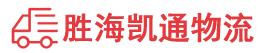 潮州到慈溪市物流公司